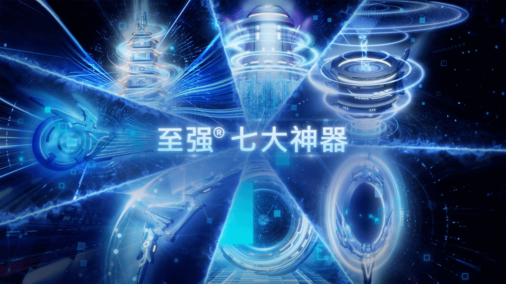 第四代英特尔®至强®可扩展处理器