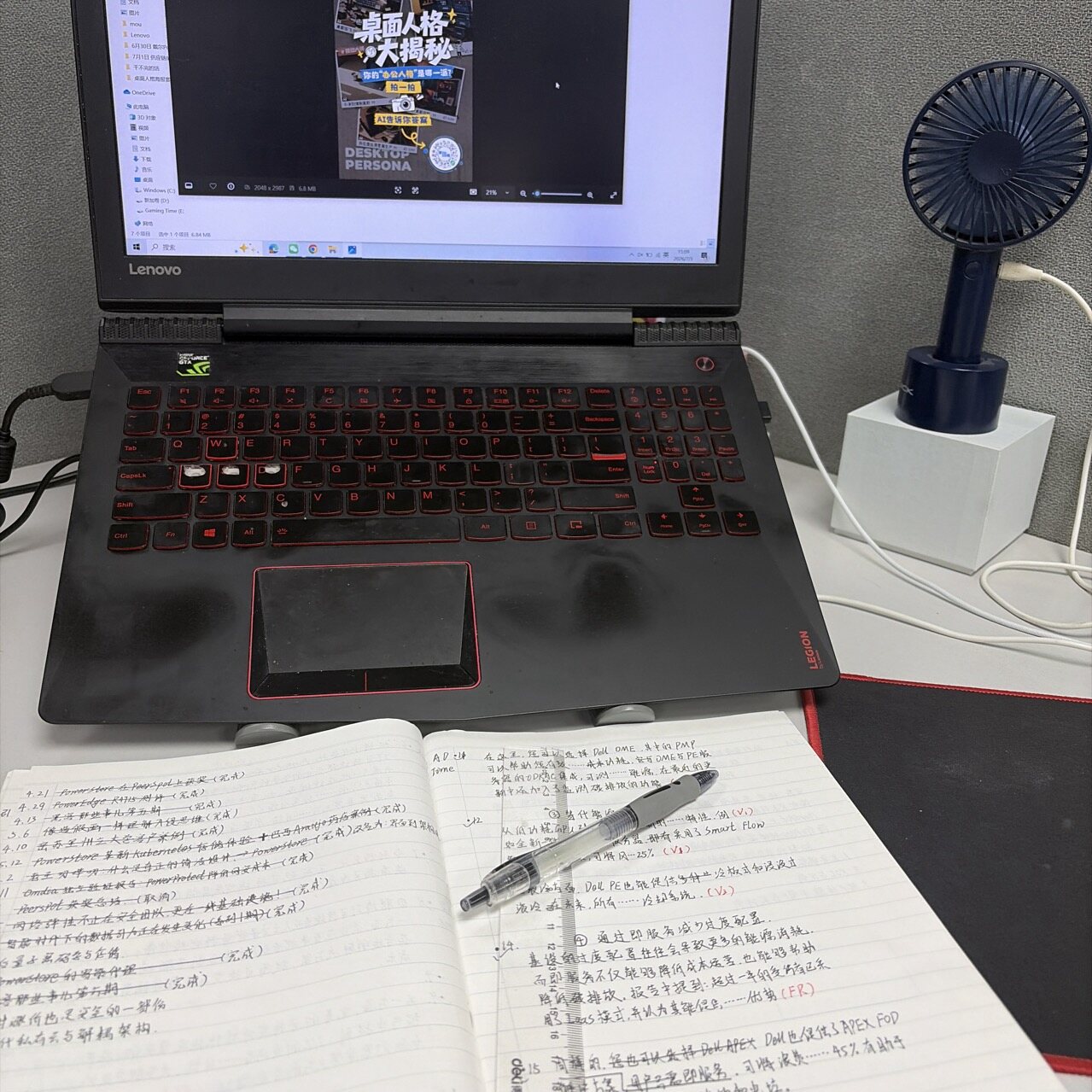 桌面作品
